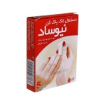 newsaad-nail-polish-remover-1-1