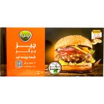 چيز برگر پمينا کاله 4 عدد 500 گرم