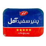 پنير پنج ستاره آمل کلاسيک کاله 400 گرم