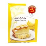 پودر کیک موزی رشد 500 گرم