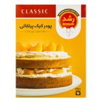 پودر کیک پرتقالی رشد 500 گرم