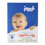 پودر صابون ماشینی فیروز 400 گرم
