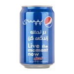 نوشابه قوطی پپسی 330 میل