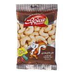 مغز بادام هندی سنجابک 75 گرم