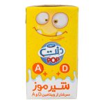 شير موز دنت 125 ميل