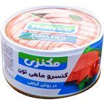 کنسرو تن ماهی در روغن گیاهی مکنزی 180 گرم